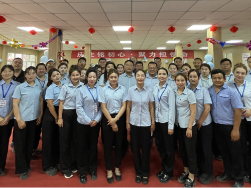 喀什市同汇人力资源服务有限公司 举办“庆生铭初心·聚力担使命”党建引领员工集体生日会活动